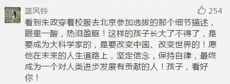 一张作息表引爆朋友圈：自律的人，究竟有多可怕？(图5)