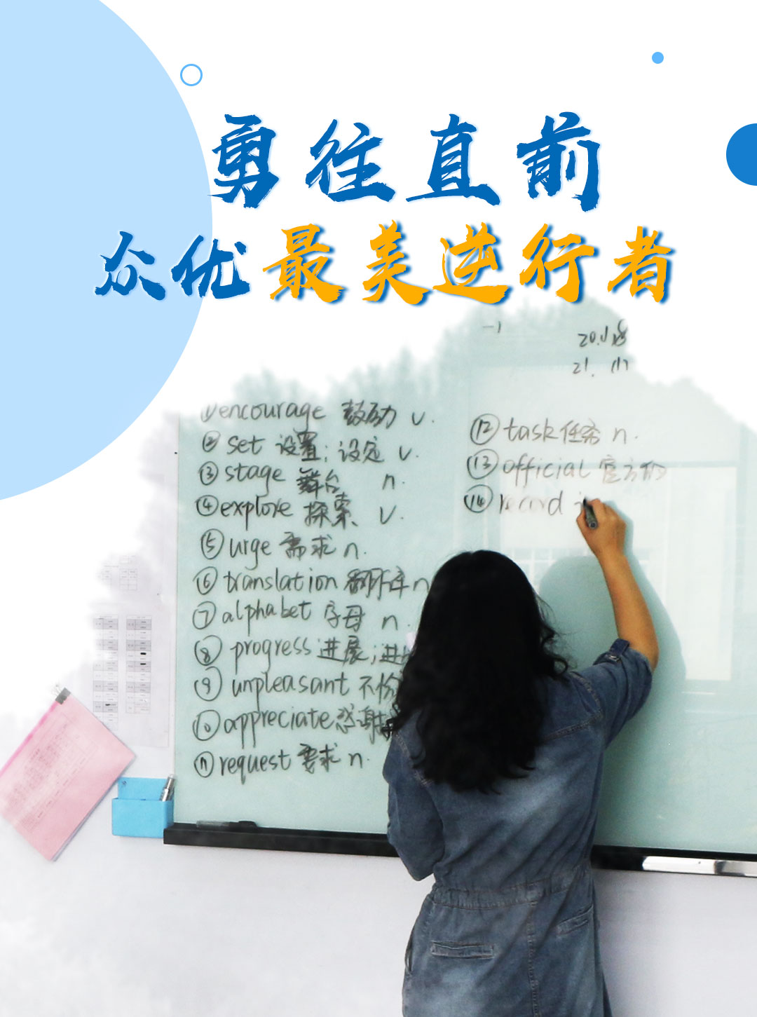 今天，正式向2020年告别：看完这9个年度关键词，我泪目了！(图5)