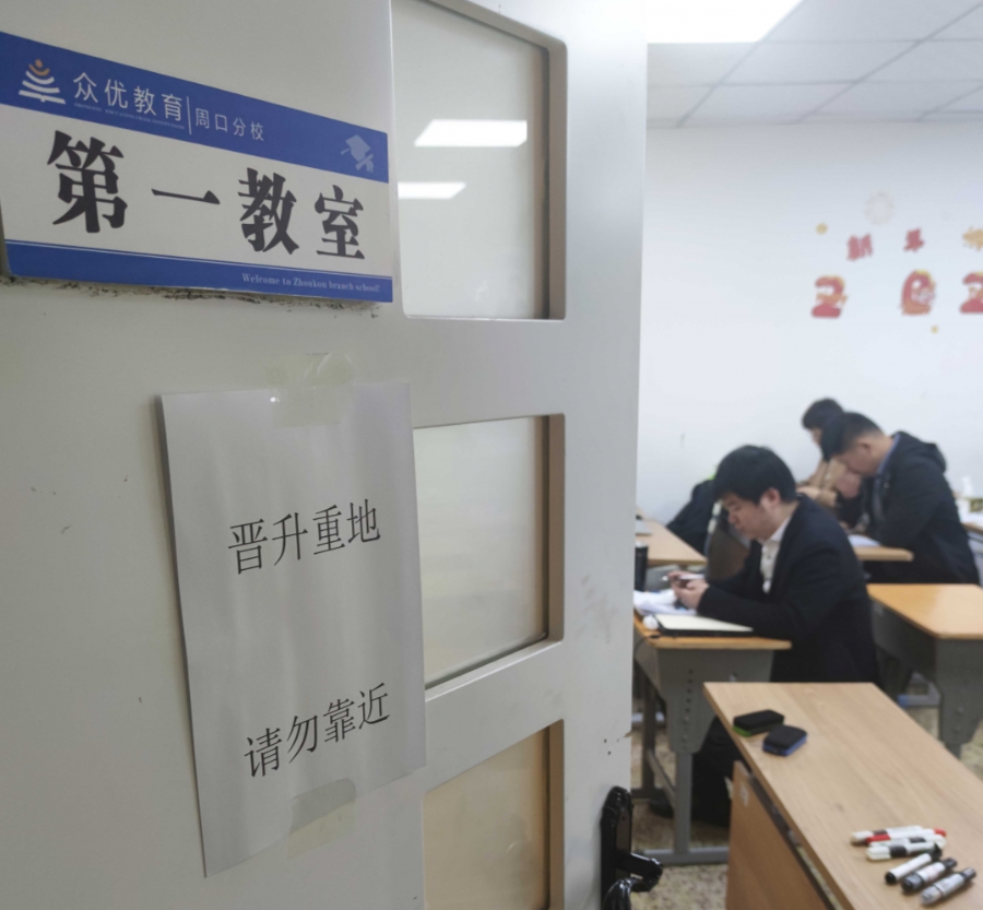 众优教育星级教师考核：一年一度，两天时间，三十位老师，谁能晋升成功？(图4)