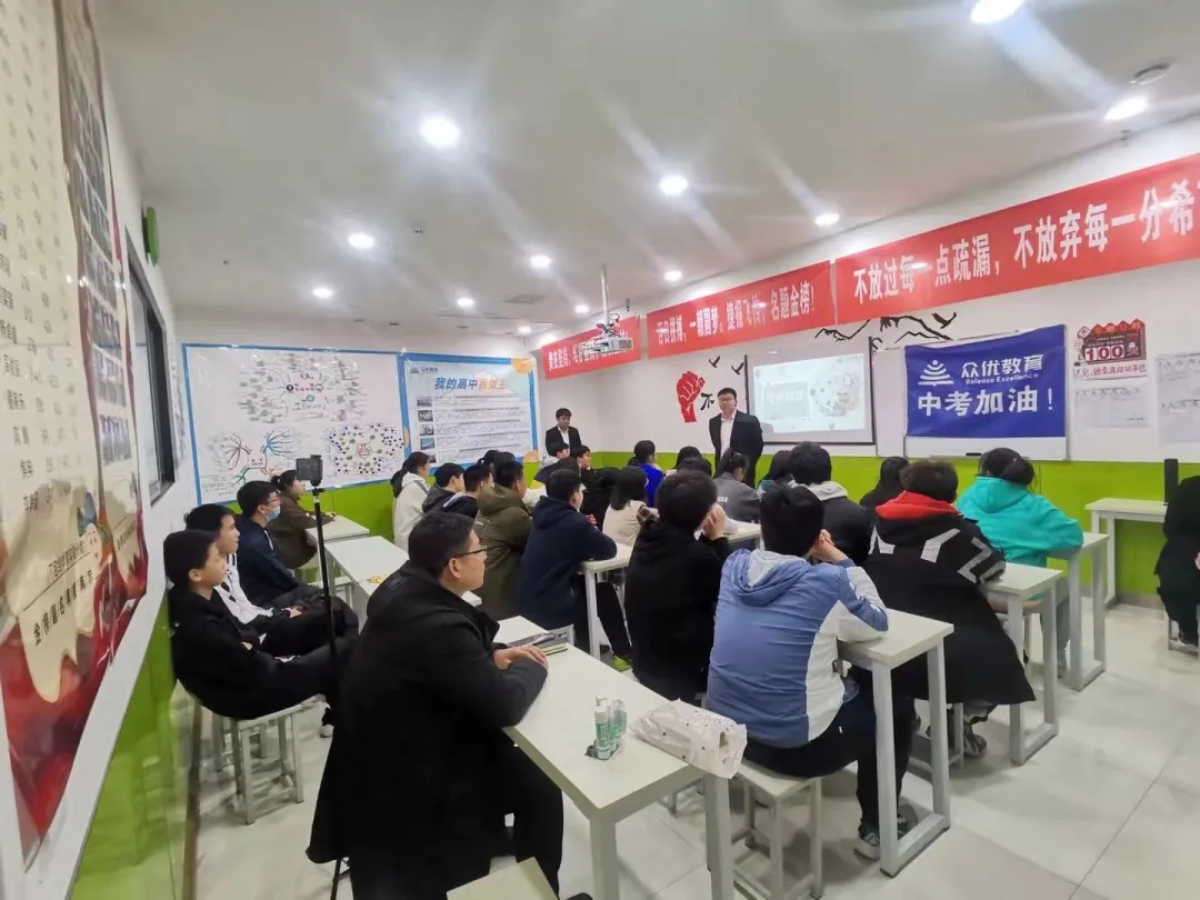 中考众优教育：倒计时100天，对比一下别人家学校的学生，你真的准备好了吗？(图9)