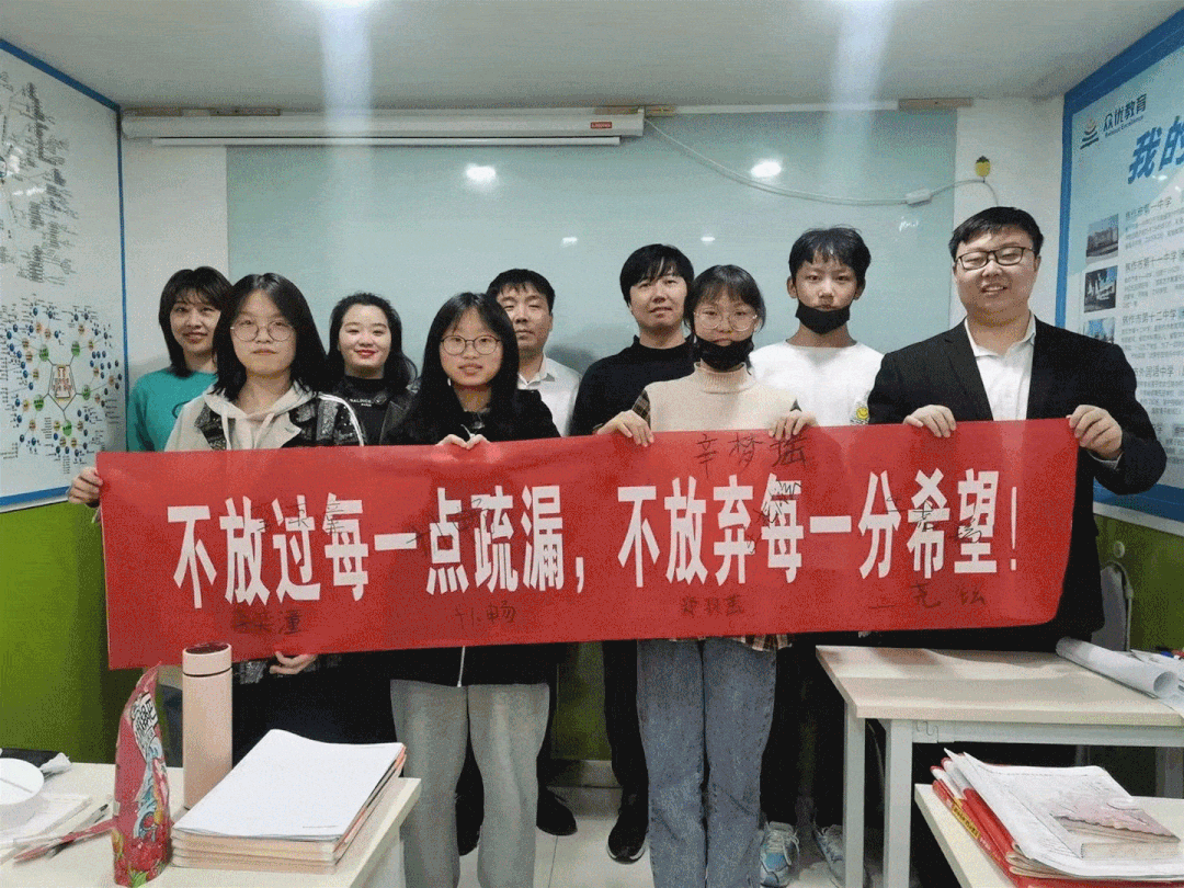 中考众优教育：倒计时100天，对比一下别人家学校的学生，你真的准备好了吗？(图13)