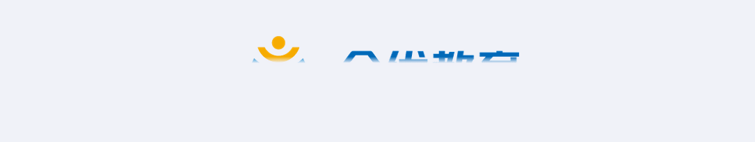 关于众优教育(图1)