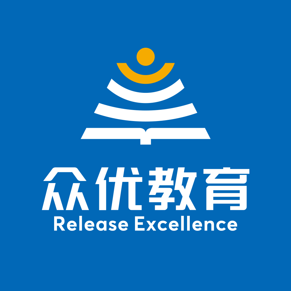 关于众优教育(图2)