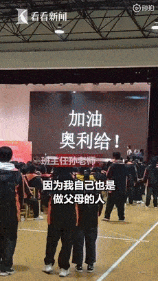 众优教育：孩子怕考不上一本，妈妈的回答让无数网友听哭了…(图6)