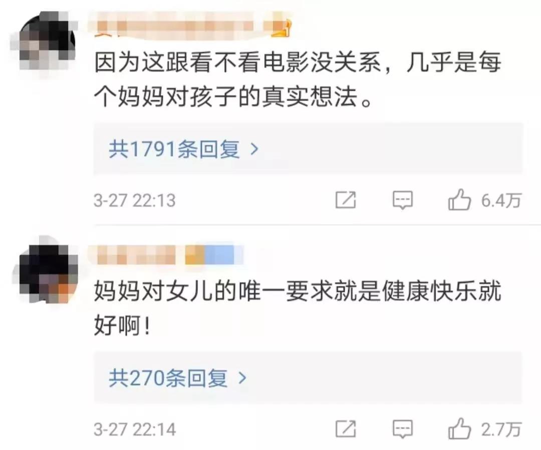 众优教育：孩子怕考不上一本，妈妈的回答让无数网友听哭了…(图9)