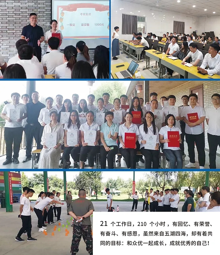 众优教育：虚位以待，静候你来！这是一则看了会心动的招聘贴！(图6)