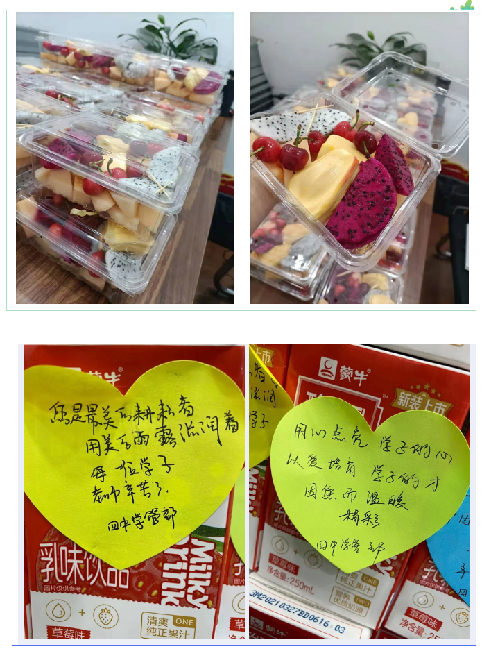 夏日送清凉，凉意沁人心！众优教育这样的夏日福利，让人不能拒绝！(图12)