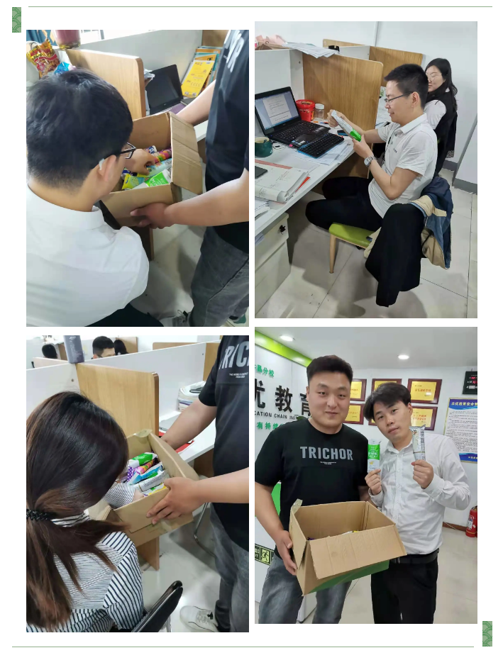 夏日送清凉，凉意沁人心！众优教育这样的夏日福利，让人不能拒绝！(图16)
