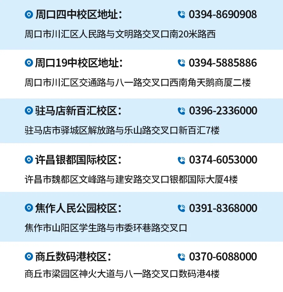 筑梦高考，砥砺前行！众优教育商丘校区举行高三学子毕业典礼，与你共赴六月之约！(图11)