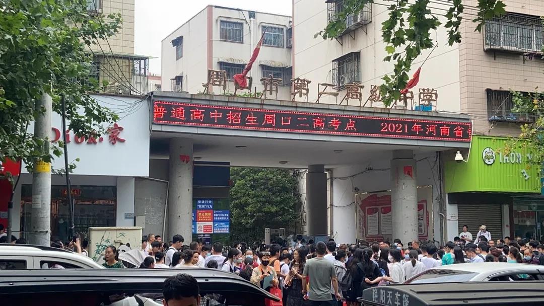 助力中考，为梦助航|众优教育中考送考，陪伴学生奋战到最后一刻！(图3)