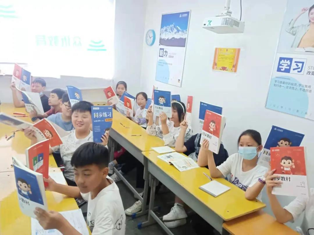 聚焦新教材，感悟新理念——众优教育初中重点学科教材发布，新教材，新体验！(图16)