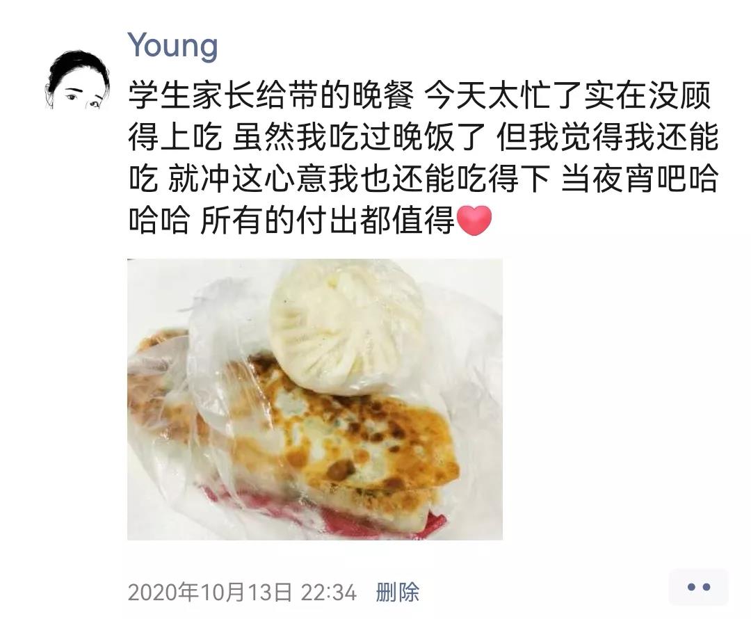 【最美众优人】杨雪丰:被爱包围着的我,总是那么感动(图7) 【最美众优人】杨雪丰:被爱包围着的我,总是那么感动(图7)