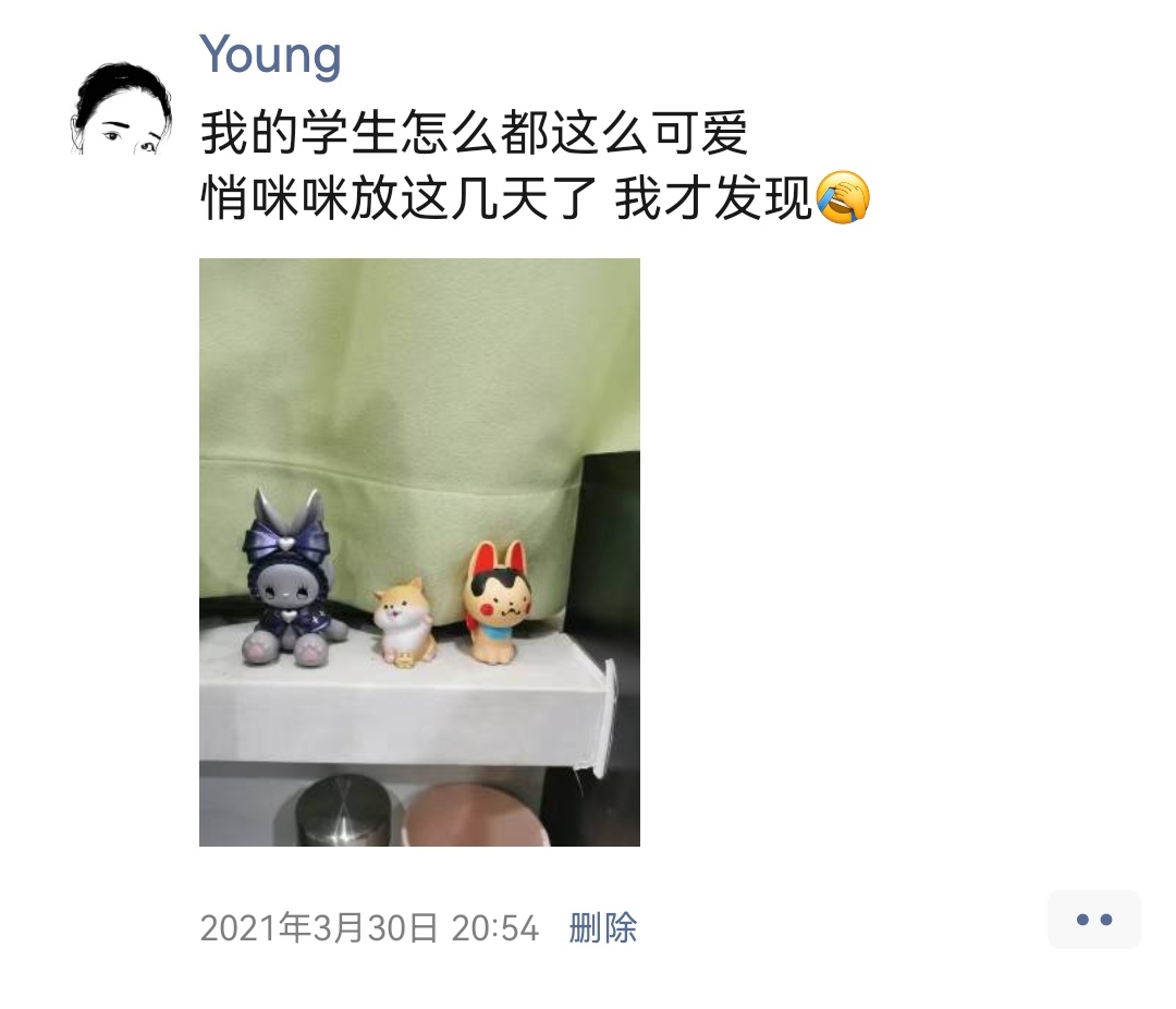 【最美众优人】杨雪丰:被爱包围着的我,总是那么感动(图5) 【最美众优人】杨雪丰:被爱包围着的我,总是那么感动(图5)