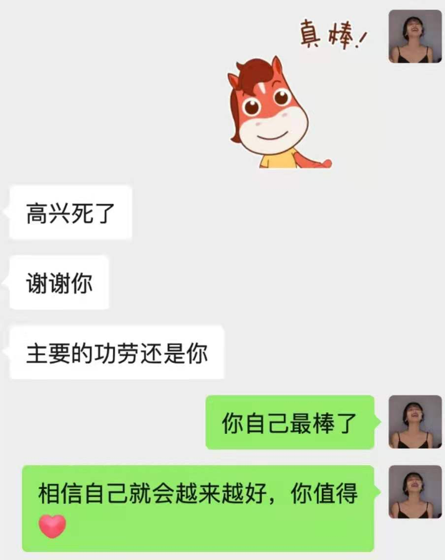 【最美众优人】路财：设立目标就是需要去突破的！(图6)