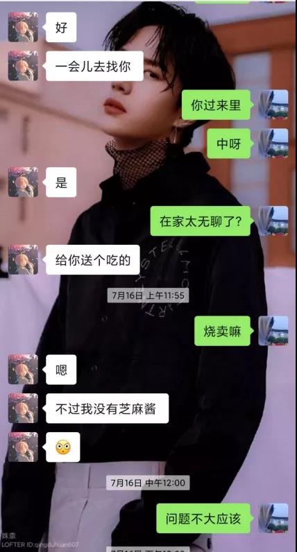 【最美众优人】贺潘婷：一路成长，一路陪伴！(图6)