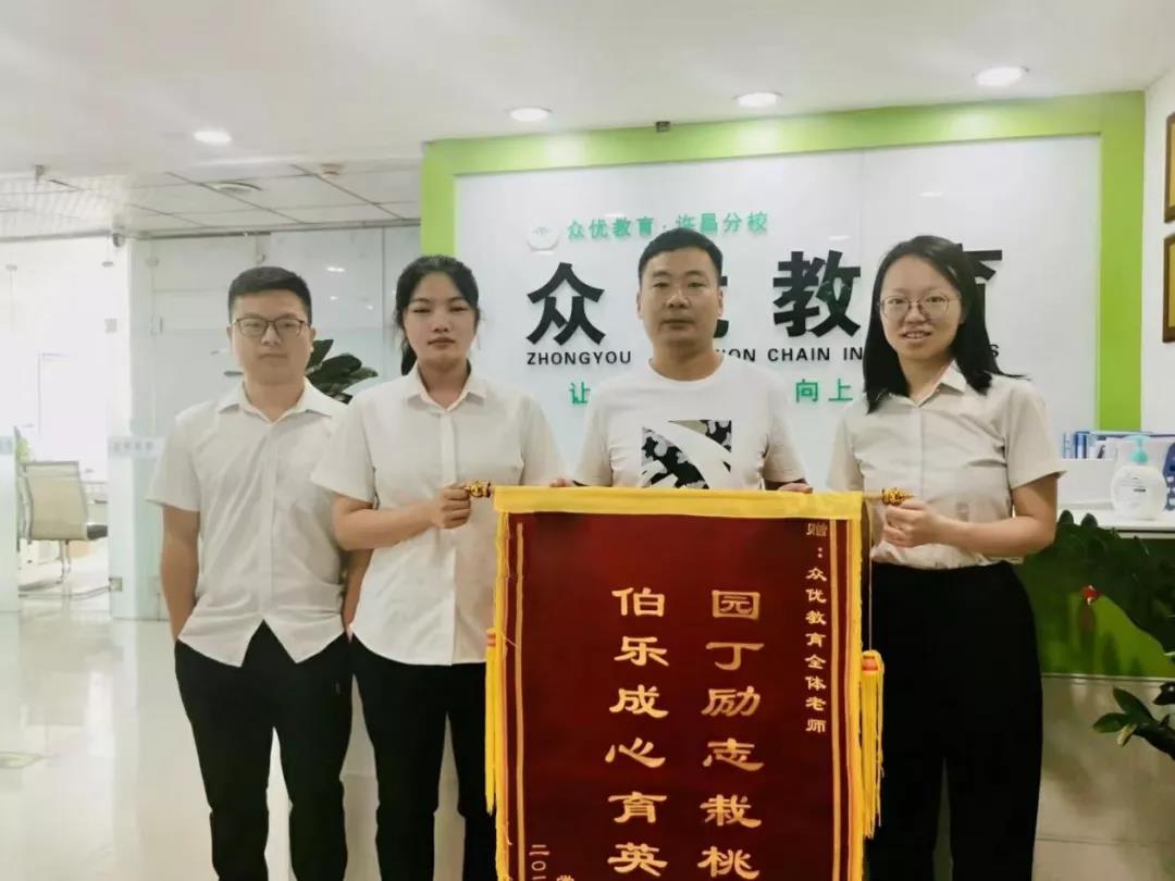 【最美众优人】王帅柯：成长，从来都是自己的事！(图6)