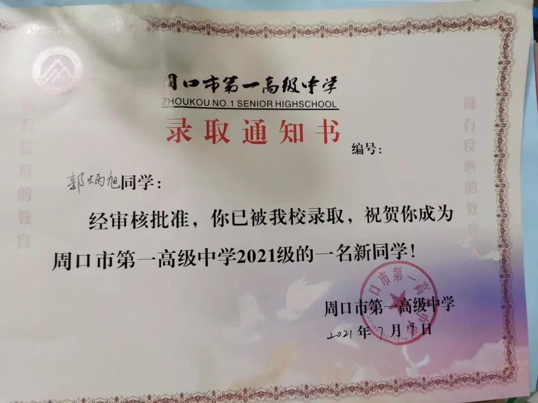 【最美众优人】郑雅婷:观察孩子是了解孩子的第一步!(图5) 【最美众优人】郑雅婷:观察孩子是了解孩子的第一步!(图5)