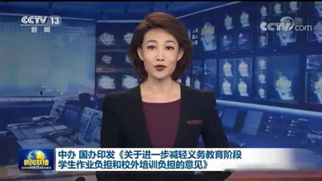 “双减”后的第一个开学季：父母究竟该如何助力孩子成长？(图2)