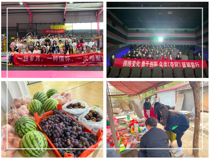 【最美众优人】皇芳芳:互相选择,彼此成就!(图4) 【最美众优人】皇芳芳:互相选择,彼此成就!(图4)