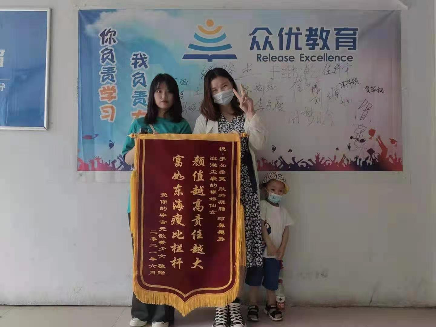 【最美众优人】赵攀地:生活中的妈妈,工作里的老师,两种身份,一种心情。(图5) 【最美众优人】赵攀地:生活中的妈妈,工作里的老师,两种身份,一种心情。(图5)