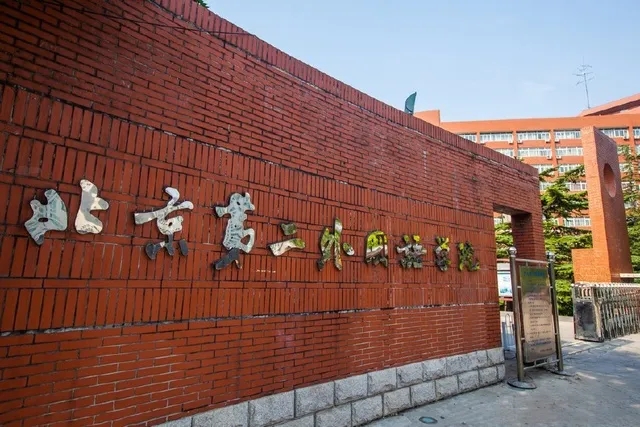 报考英语专业必看！国内知名的 “九大外语名校” 盘点，你最钟意哪所高校？(图9)