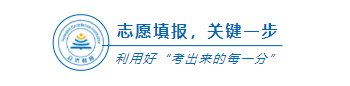 众优&胜尔达：品牌联动，服务升级！「高考志愿填报」+「U17体育培训」正式上线！(图6)