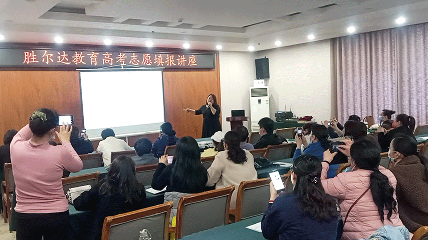 解读录取规则，剖析填报步骤：众优&胜尔达「高报专题讲座」取得圆满成功！(图8)