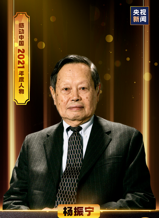 2021感动中国人物素材出炉！快来摘抄这些颁奖词金句！(图3)