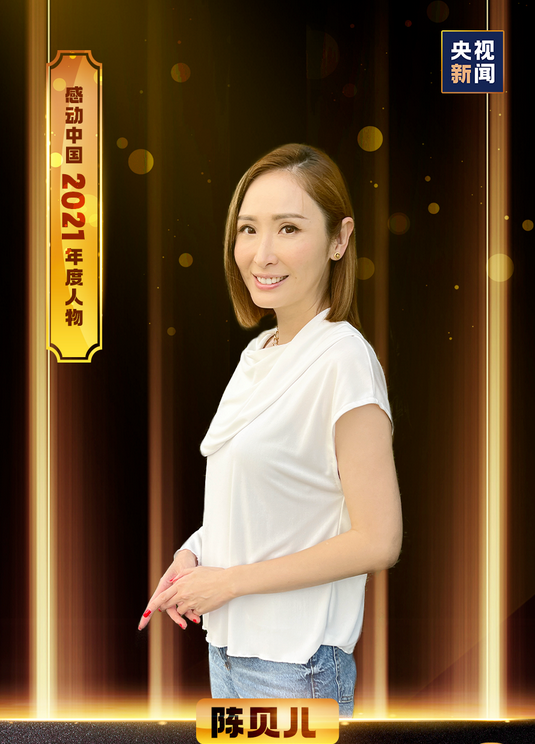 2021感动中国人物素材出炉！快来摘抄这些颁奖词金句！(图9)
