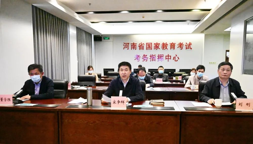 河南省2022年高考工作进入了全面备战状态！这场重要会议召开！(图2)