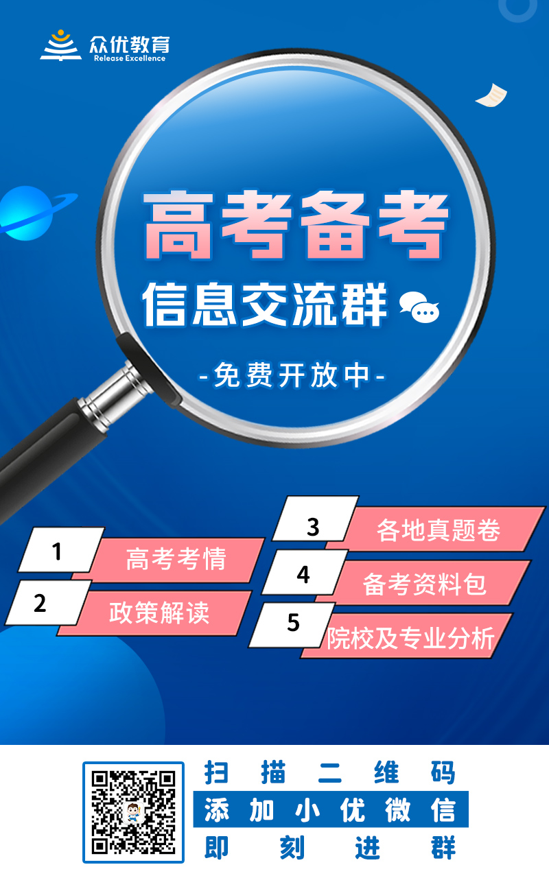 这些热门专业文理兼收，2022考生快来参考！！！(图8)