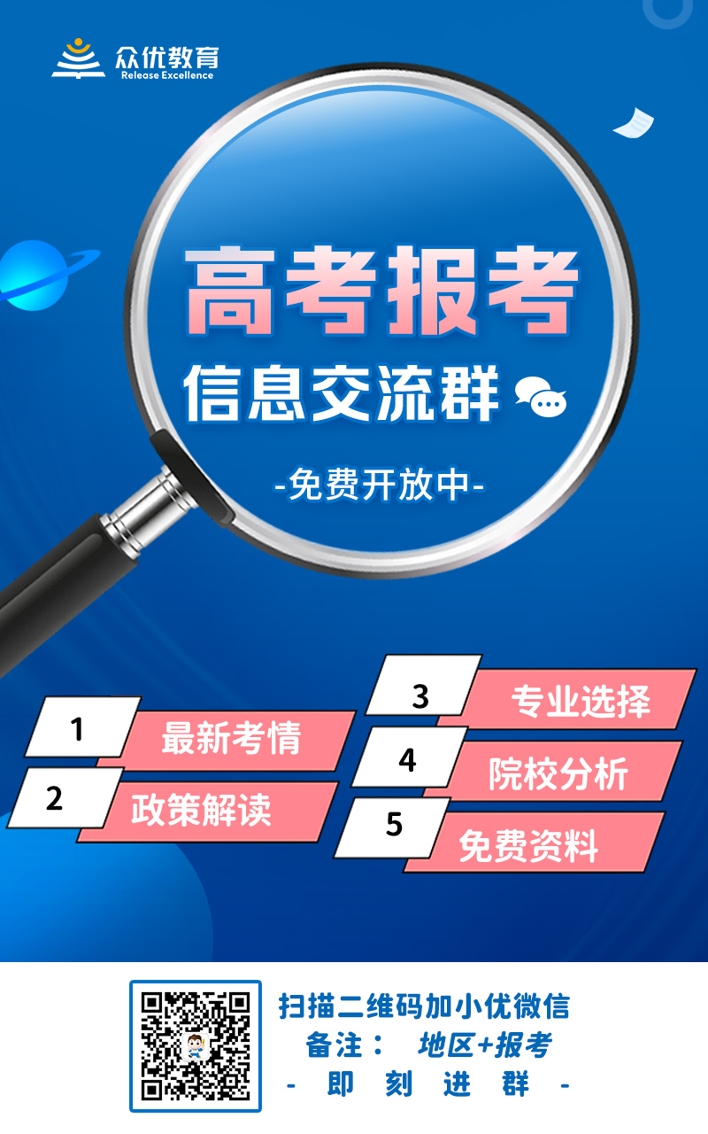 @考生及家长，21所港澳高校在内地招生！(图2)