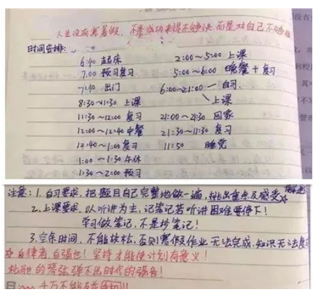 热议:父母让孩子用自己喜欢的方式过暑假,是包容还是失职?(图4) 热议:父母让孩子用自己喜欢的方式过暑假,是包容还是失职?(图4)