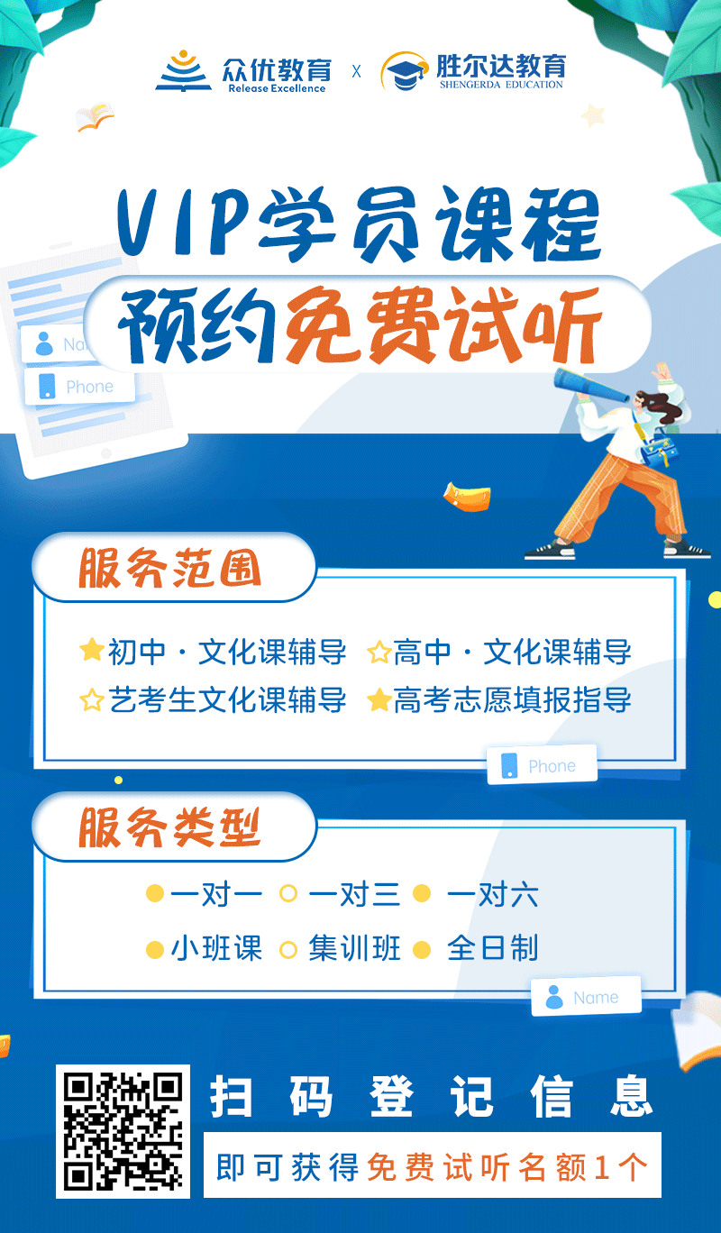 务必重视！新高一开学的第一个月，有这些建议送给大家！(图6)