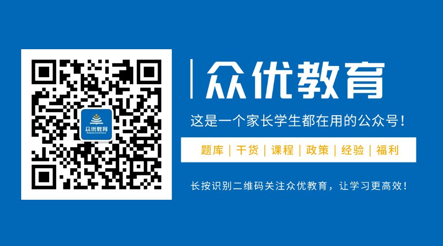 收藏！初中语文常考的118个成语，快来看看你知道几个？(图2)