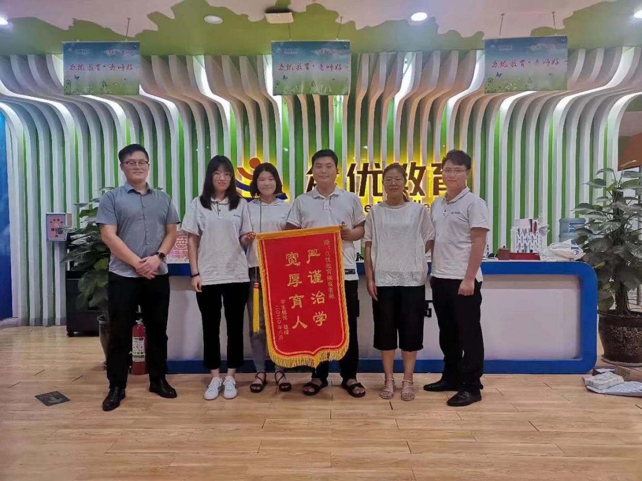 【众优教育·明星教师】王静:老师是一个需要终身学习的职业(图6) 【众优教育·明星教师】王静:老师是一个需要终身学习的职业(图6)