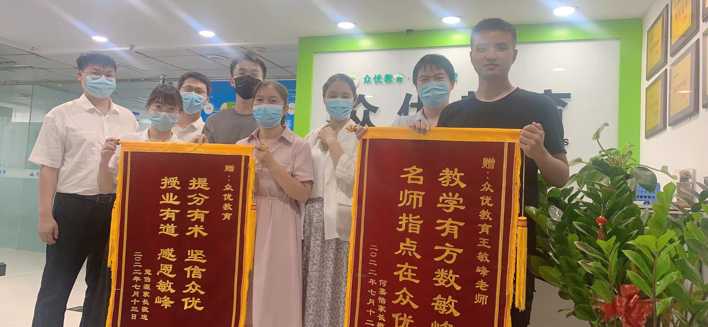 【众优教育 · 明星教师】刘明霏：总有人会成功的，为什么不能是你？(图5)