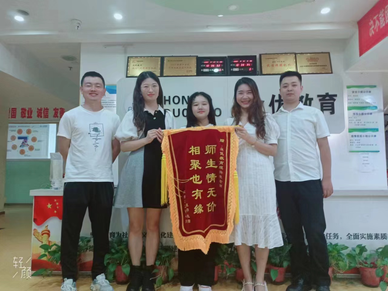 【众优教育 · 明星教师】杨冠:教育这条路,我会走的更远(图7) 【众优教育 · 明星教师】杨冠:教育这条路,我会走的更远(图7)