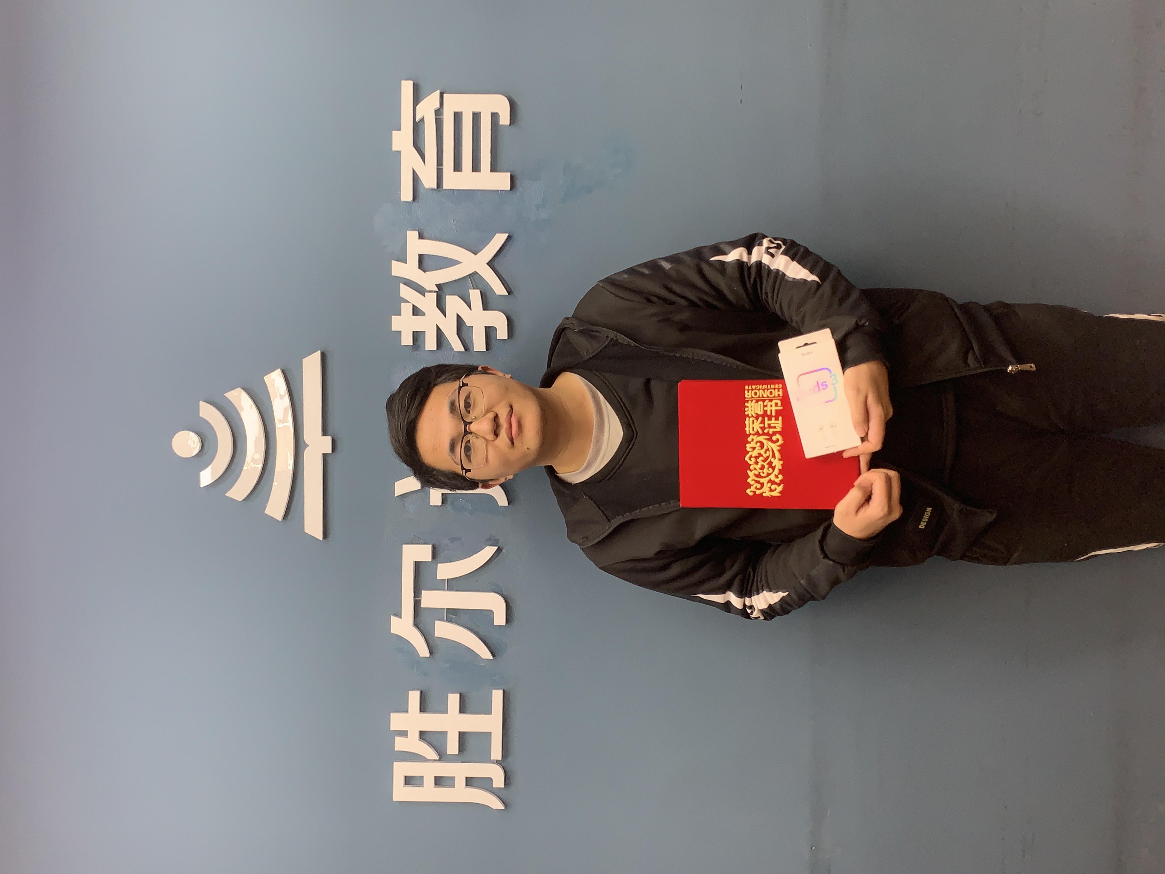 【众优 · 明星教师】白中华:师者,传道授业解惑也(图4) 【众优 · 明星教师】白中华:师者,传道授业解惑也(图4)