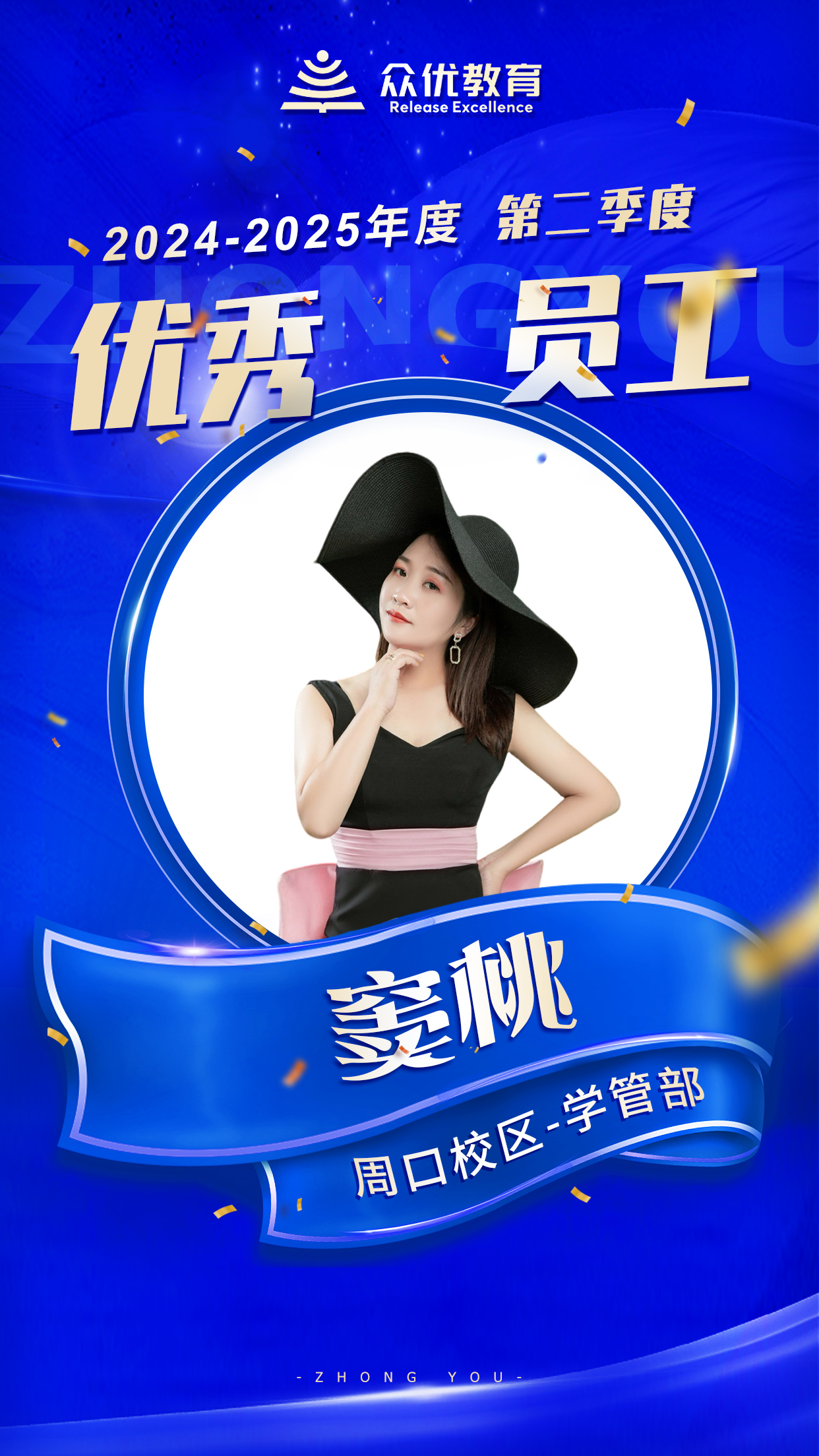 周口众优教育：他们让教育摆脱 “一刀切” 的粗放，成就真正的因材施教(图6)