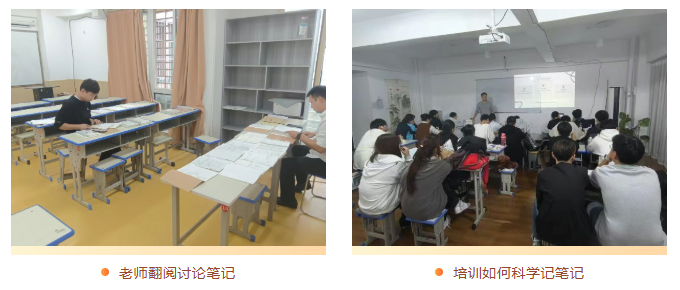 众优教育首月“学霸笔记”评选惊艳亮相:这不只是笔记,更是思维的磨刀石(图3) 众优教育首月“学霸笔记”评选惊艳亮相:这不只是笔记,更是思维的磨刀石(图3)