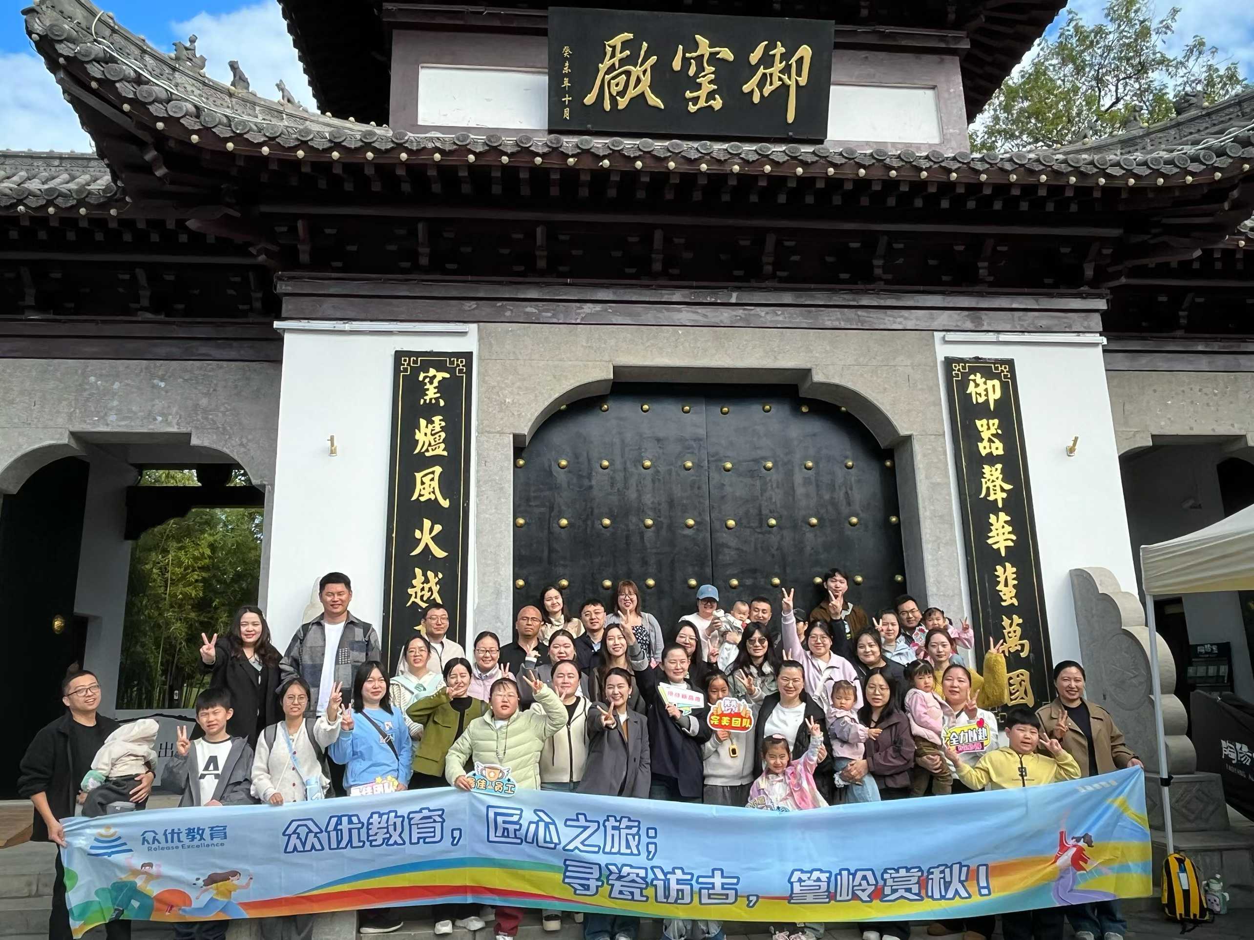 游江西,赴四川,飞港澳:众优教育英才三路齐发,携手共赏山河锦绣(图4) 游江西,赴四川,飞港澳:众优教育英才三路齐发,携手共赏山河锦绣(图4)