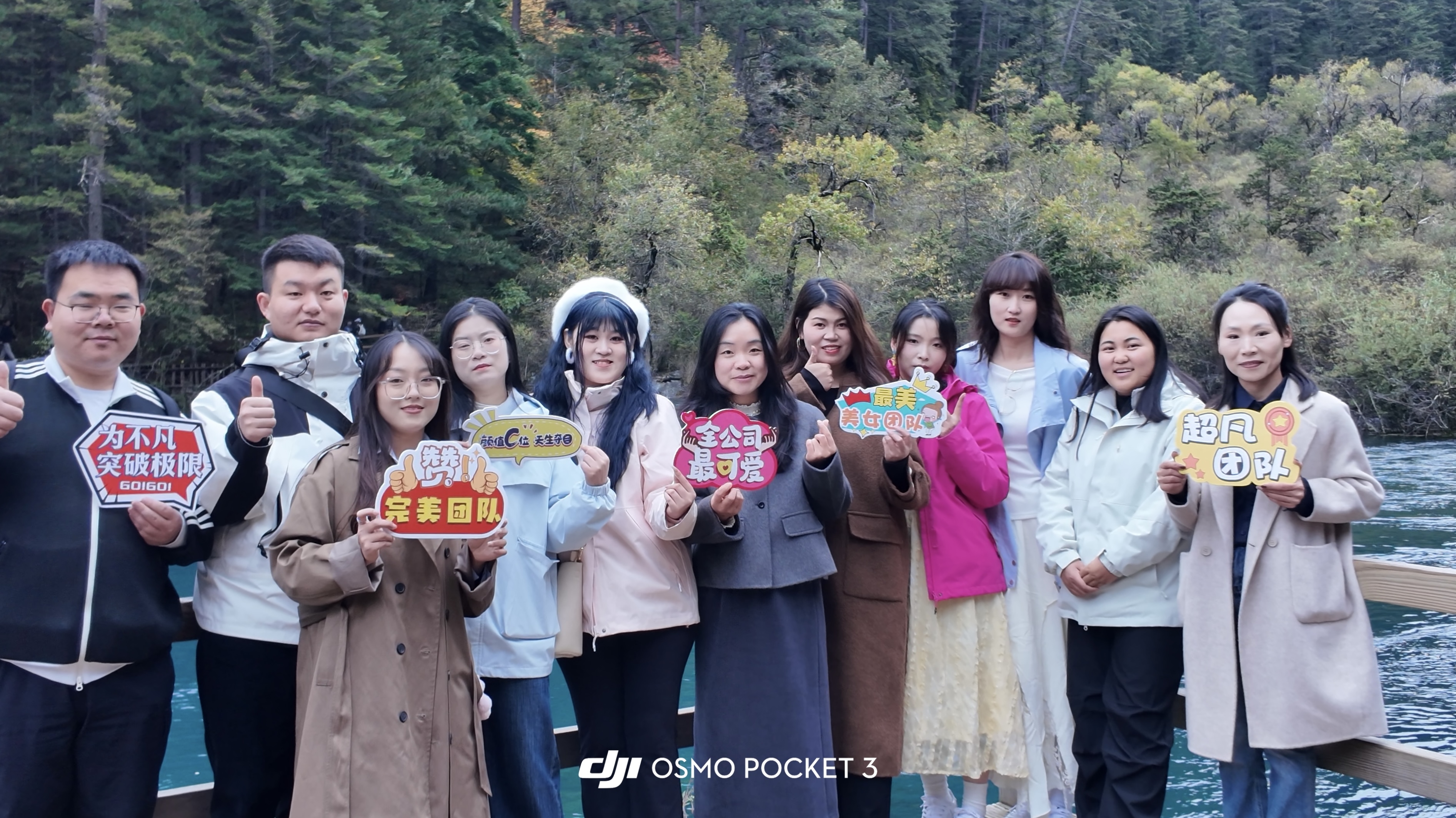 游江西,赴四川,飞港澳:众优教育英才三路齐发,携手共赏山河锦绣(图6) 游江西,赴四川,飞港澳:众优教育英才三路齐发,携手共赏山河锦绣(图6)